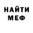 Метадон кристалл Honey Ya