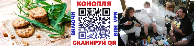 Cannafood конопля  ссылка на мегу как зайти  Ставрополь 