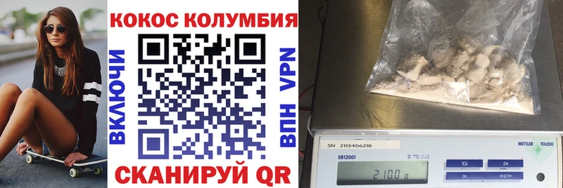 КОКАИН FishScale  сколько стоит  Ставрополь 