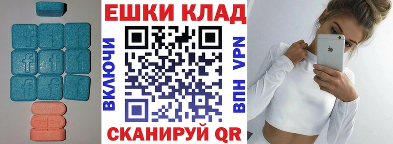 даркнет сайт  Ставрополь  omg вход  ЭКСТАЗИ круглые 