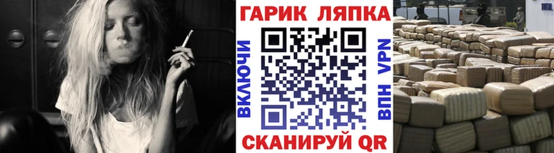 ГАШ хэш  Ставрополь 