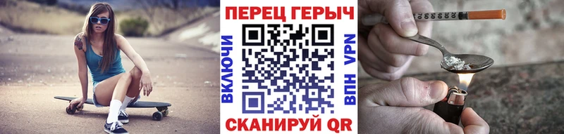 Героин Heroin  Ставрополь 