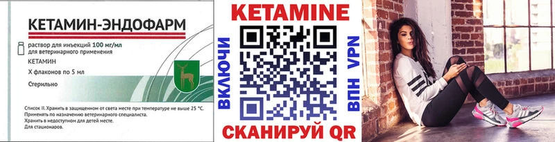 гидра ССЫЛКА  сколько стоит  Ставрополь  КЕТАМИН VHQ 