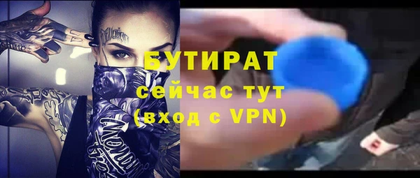 прущие крисы Дмитровск