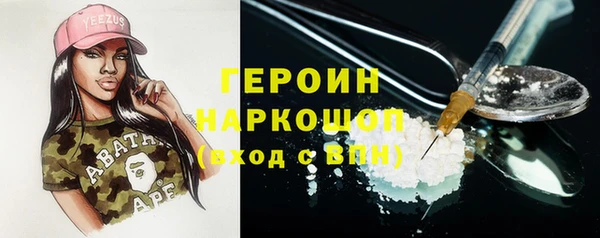 кокаин колумбия Дмитров