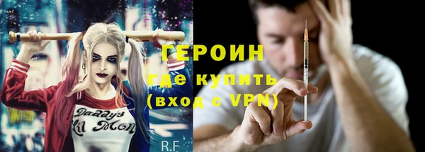 прущие крисы Дмитровск
