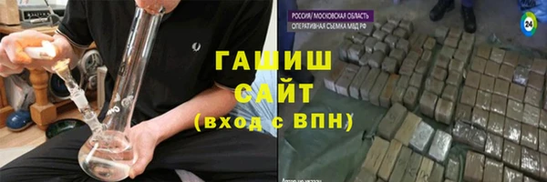 прущие крисы Дмитровск