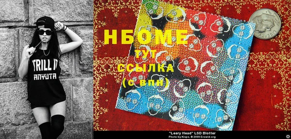 прущие крисы Дмитровск