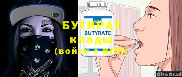 мескалин Дмитриев