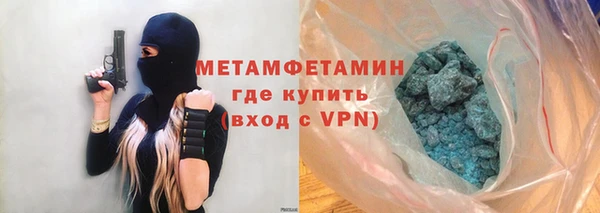 прущие крисы Дмитровск