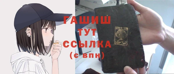 мескалин Дмитриев