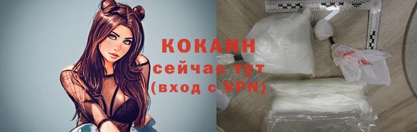 прущие крисы Дмитровск