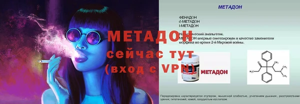 прущие крисы Дмитровск
