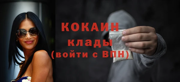 прущие крисы Дмитровск