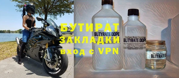 прущие крисы Дмитровск