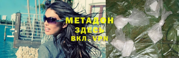 прущие крисы Дмитровск