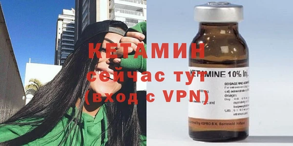 мескалин Дмитриев