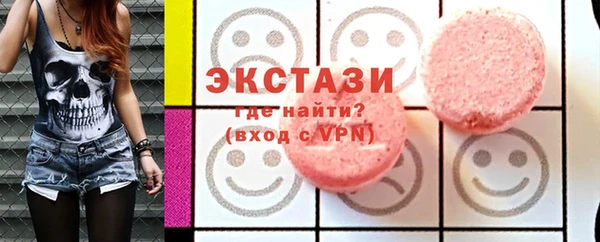 прущие крисы Дмитровск