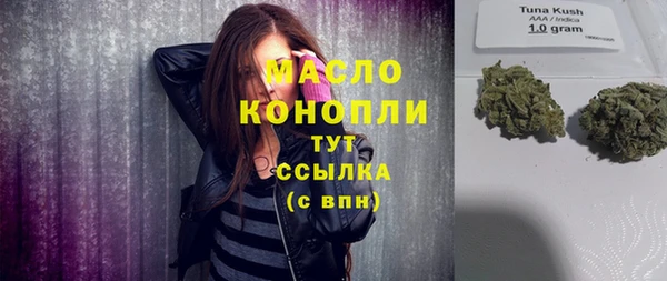 прущие крисы Дмитровск