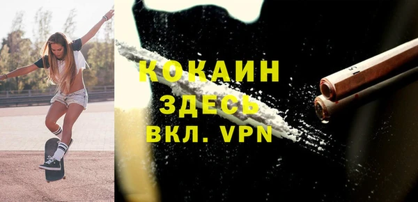 кокаин колумбия Дмитров