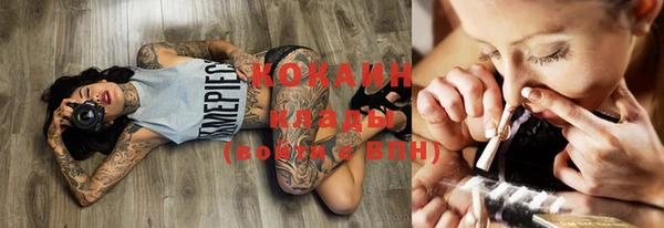 кокаин колумбия Дмитров