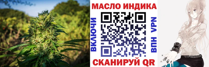 дарнет шоп  Ставрополь  ТГК гашишное масло 