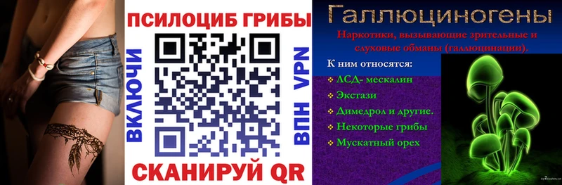Псилоцибиновые грибы мухоморы  как найти   Ставрополь 